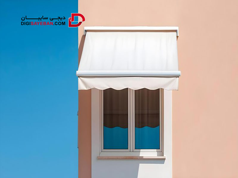 جلوگیری از دید پنجره با سایبان