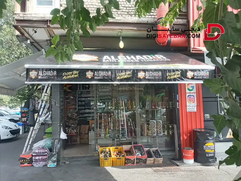 نصب سایبان در کرمان