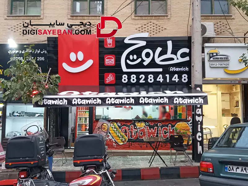 نصب سایبان در میبد